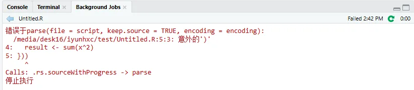 RStudio 后台作业的脚本解析错误
